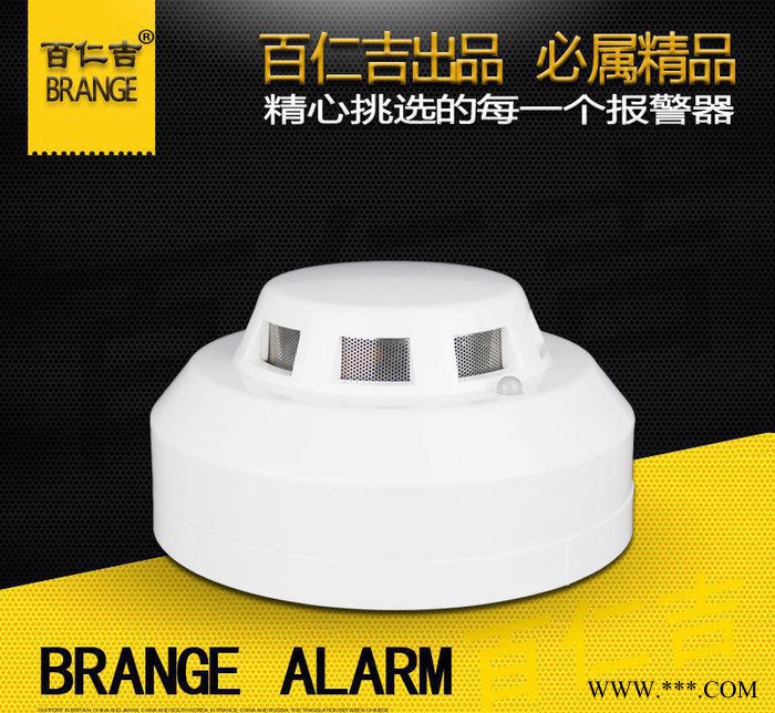 高端 220V煙霧探測傳感器抗干擾型 光伏發電電柜機房專用常開信號