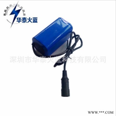 華泰火藍(lán)T6自行車車燈鋰電池7.4V鋰電池
