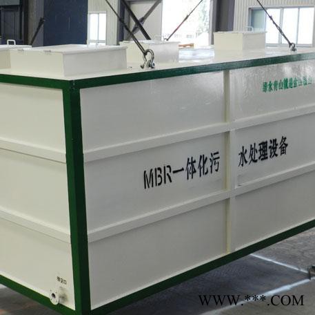 山東杰魯特100噸/天污水處理成套系統(tǒng) 光伏電站污水處理設(shè)備 一體化污水處理項(xiàng)目 成套污水處理裝置 撬裝式污水處理設(shè)備