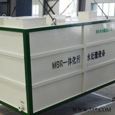 山東杰魯特100噸/天污水處理成套系統(tǒng) 光伏電站污水處理設(shè)備 一體化污水處理項(xiàng)目 成套污水處理裝置 撬裝式污水處理設(shè)備