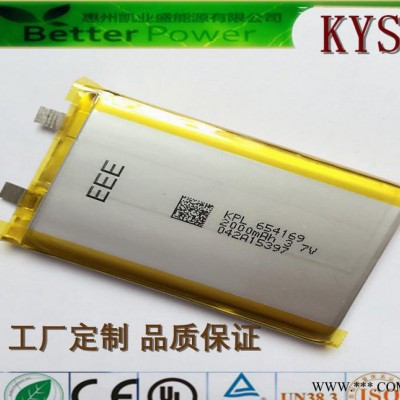 工廠專業(yè)定制 生產(chǎn) 各類聚合物鋰電池654169 634169-2000mAh 超薄鋰電池3.7V