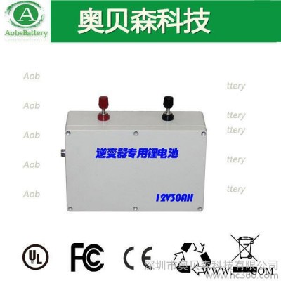 背機(jī)鋰電池逆變配件鋰電池組漁套件超聲波逆變器12V60AH鋰電池