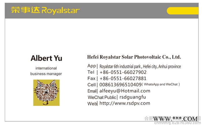 榮事達(dá)RSD5000P265 光伏家庭電站 屋頂光伏發(fā)電 并網(wǎng)分布式光伏電站
