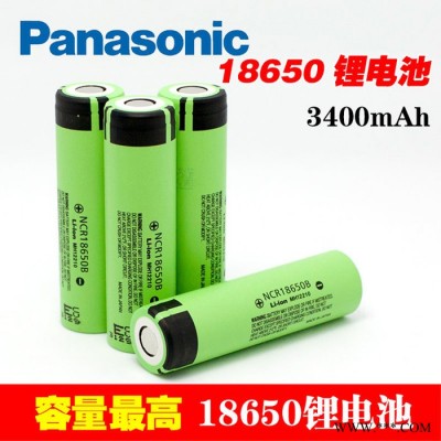 供應(yīng)松下Panasonic鋰電池 3400mAh 3.72