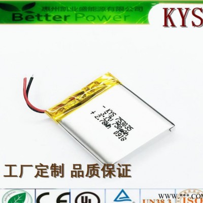 深圳工廠直銷聚合物鋰電池753035 803035 3.7V750mAh車載藍(lán)牙、音箱用鋰電池