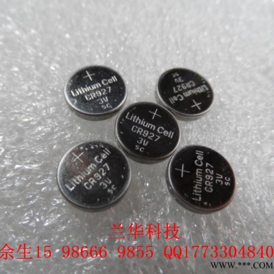 供應CR927鋰電池