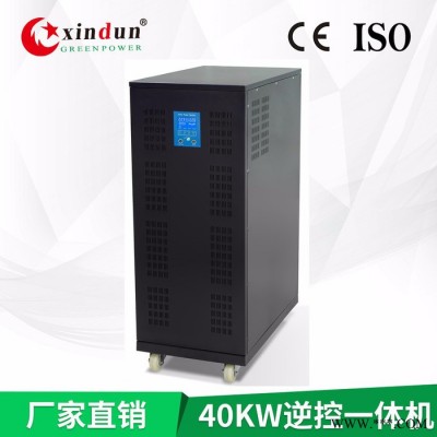 40KW工頻純正弦波逆變器 384V轉(zhuǎn)220V太陽能逆控一體機(jī) 大功率逆變器UPS家用  家用太陽能系統(tǒng)光伏逆控一體機(jī)