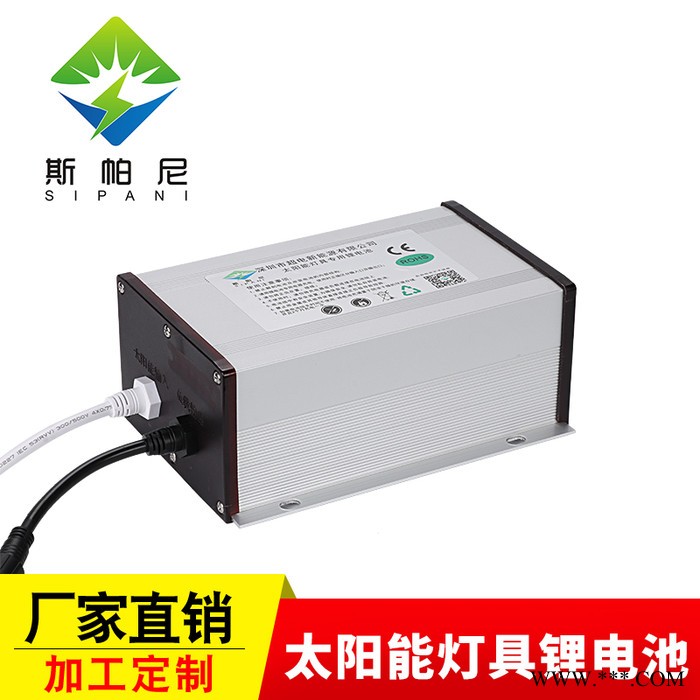 12V鋰電池  太陽(yáng)能專(zhuān)用鋰電池 加工定制  貼心質(zhì)保一件代發(fā)  ** 價(jià)格優(yōu)惠
