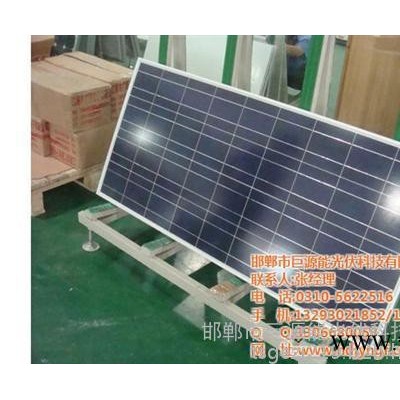 光伏發(fā)電招商、商丘光伏發(fā)電、巨源能光伏發(fā)電貸款