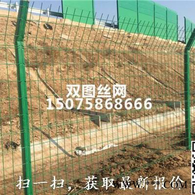 **光伏圍欄網|光伏護欄網|光伏電廠圍欄|光伏電廠護欄|光伏電站圍欄