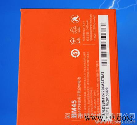 直銷(xiāo)適用于小米紅米電池 BM45鋰電池