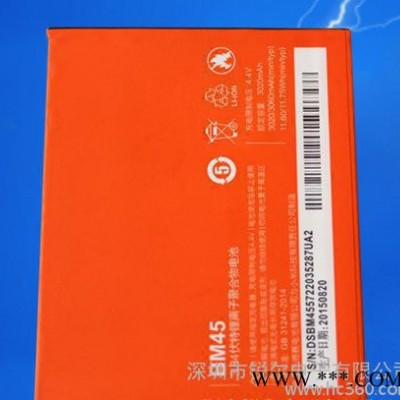 直銷(xiāo)適用于小米紅米電池 BM45鋰電池