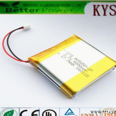 廠家定制供應(yīng)各類聚合物鋰電池805050-2P 3.7V軟包鋰電池4800mAh應(yīng)急燈安防用鋰電池
