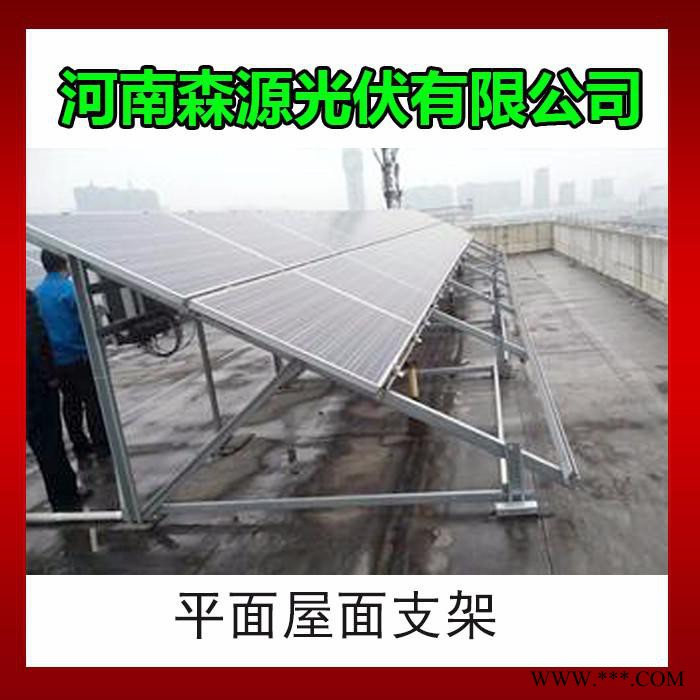 河南森源光伏組件批發(fā)定制太陽能光伏配件廠家光伏配件量大從優(yōu)
