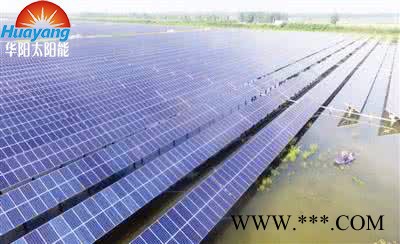 漁光互補(bǔ)光伏發(fā)電 水面光伏發(fā)電系統(tǒng)