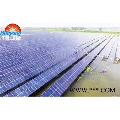 漁光互補(bǔ)光伏發(fā)電 水面光伏發(fā)電系統(tǒng)