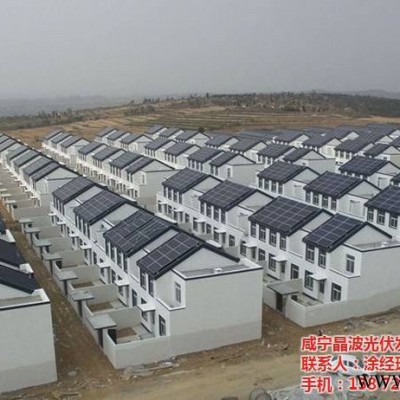 光伏街 分布式光伏