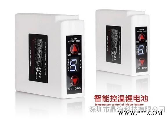 7.4V空調(diào)服鋰電池深圳廠家低價供應(yīng)
