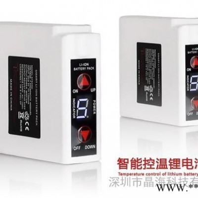 7.4V空調(diào)服鋰電池深圳廠家低價供應(yīng)