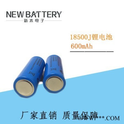 鋰電池18500J尖頭.3.2v鋰電池600mah 電子產(chǎn)品