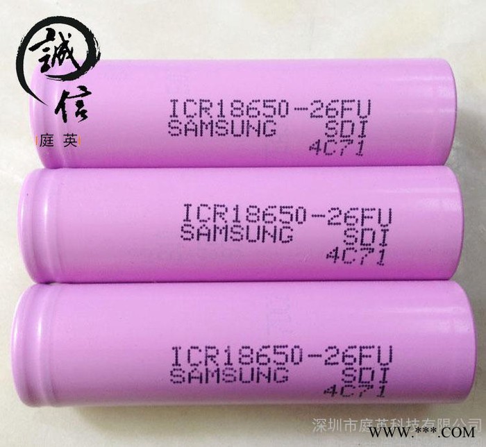 18650 聚合物鋰電池2600毫安 大容量鋰電池 深圳手機(jī)電池