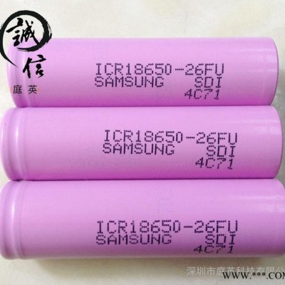 18650 聚合物鋰電池2600毫安 大容量鋰電池 深圳手機(jī)電池