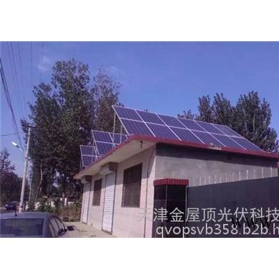 光伏發電、金屋頂、光伏發電安裝