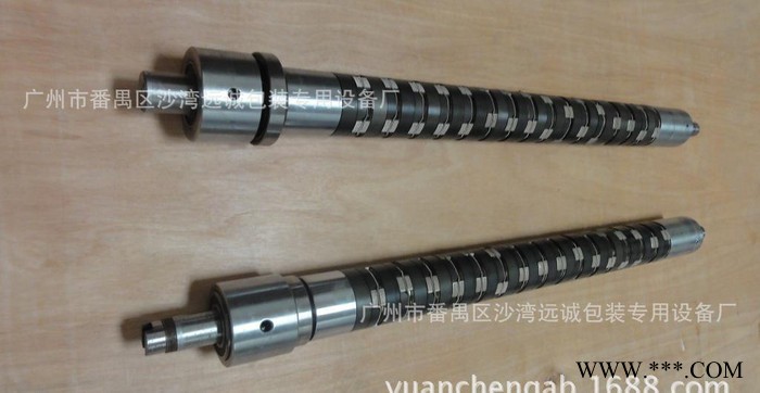 鋰電池分條機(jī)專用收卷軸