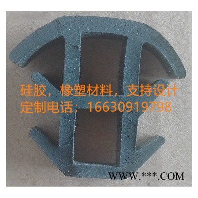 光伏密封條，光伏鑲嵌密封條，光伏橡膠條