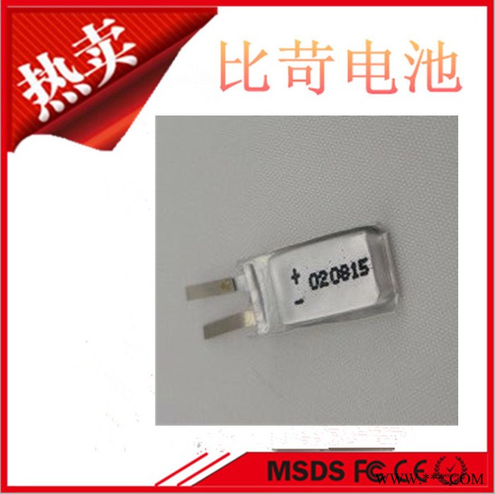 281421 281875 301030 301525 014461聚合物鋰電池