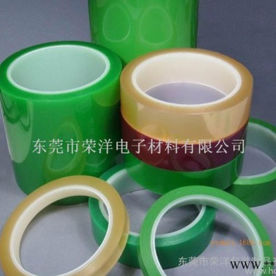 鋰電池絕緣膠帶，電池專(zhuān)用膠帶，不殘膠膠帶