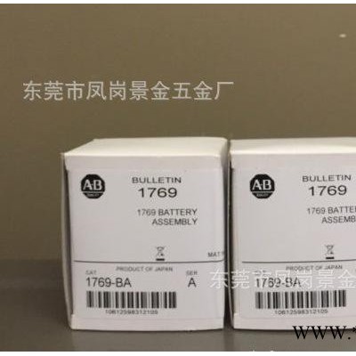 現貨！全新原裝美國AB羅克韋爾PLC專用鋰電池1769-BA帶插頭