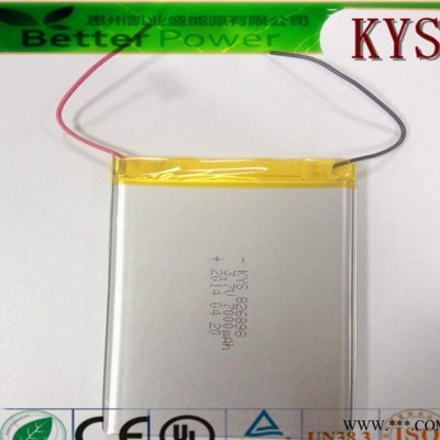 工廠直銷、定制各類型號(hào)聚合物鋰電池826898 806898 7200MAH 3.7V大容量純鈷鋰電池