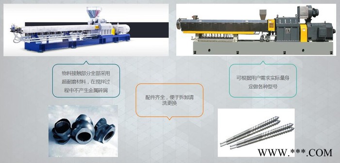 GUANGONG100 連續式鋰電池攪拌全自動配料輸送系統