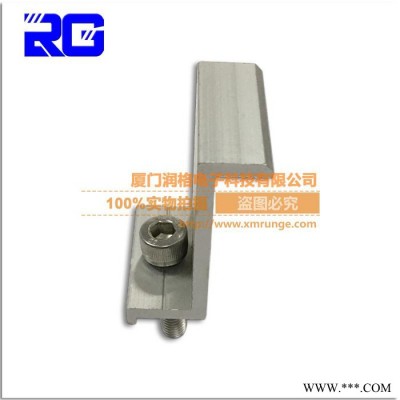 RUNGE/潤格 太陽能光伏發(fā)電 電池板安裝組件 鋁合金光伏邊壓塊RG-EC-FD50