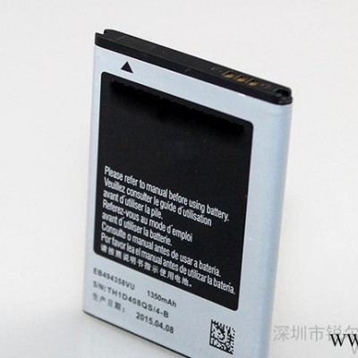 直銷(xiāo) 適用三星手機(jī)鋰電池S5830 EB494338VU高品