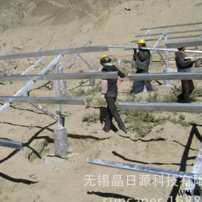 晶日源直銷光伏支架系統(tǒng)，直埋基礎(chǔ)地面光伏支架