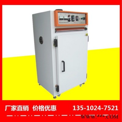 桐鄉鋰電池烤箱那里便宜-裕林工業烤箱