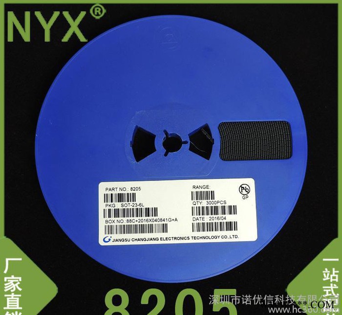 原裝鋰電池保護(hù)IC 8205 環(huán)保無(wú)鉛 優(yōu)勢(shì)現(xiàn)貨 直銷 熱賣