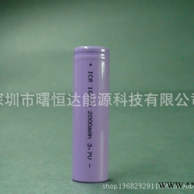 供應曙恒達SHDICR18650A202000mAh 移動電源鋰電池