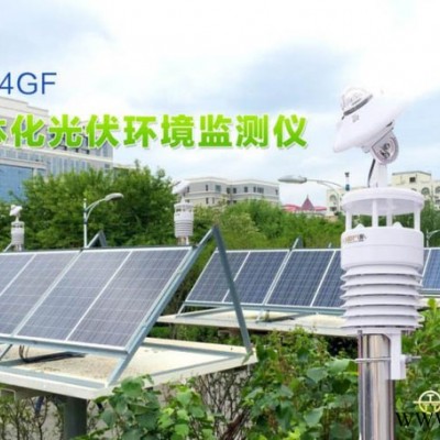 紅云四海PC-4GF 光伏環境監測儀