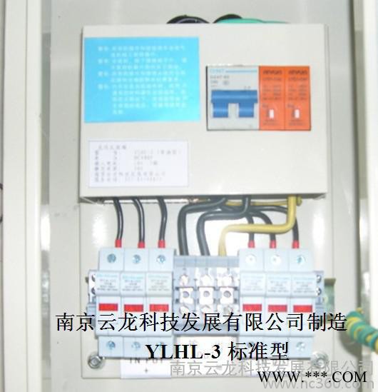 供應云龍YLHL-3標準型光伏匯流箱，光伏防雷匯流箱。