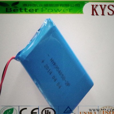直銷954058-2000mAh 3.7V鋰電池組 動(dòng)力 純
