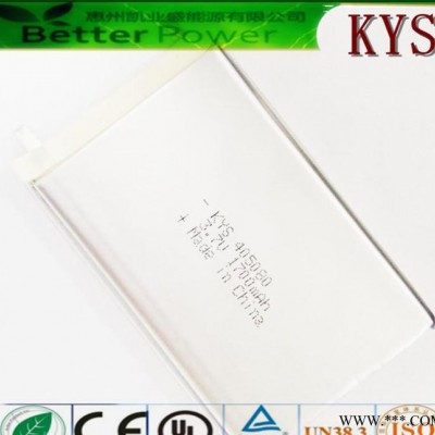3.7V聚合物鋰電池 405080 1900mAh 導(dǎo)航儀 平板電腦MID等通用電池