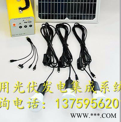 云南廠家供應(yīng)家用光伏發(fā)電機,戶外便攜式光伏發(fā)電系統(tǒng)