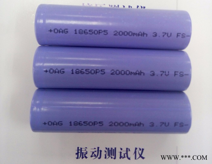 奧格18650-2000   5C動力筆記本，電動玩具，智能家居圓柱鋰電池