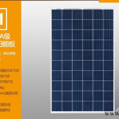 11KW整套光伏發(fā)電系統(tǒng)
