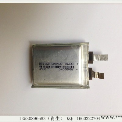 藍(lán)牙產(chǎn)品專用電芯803040-920mah  移動電源專用鋰電池