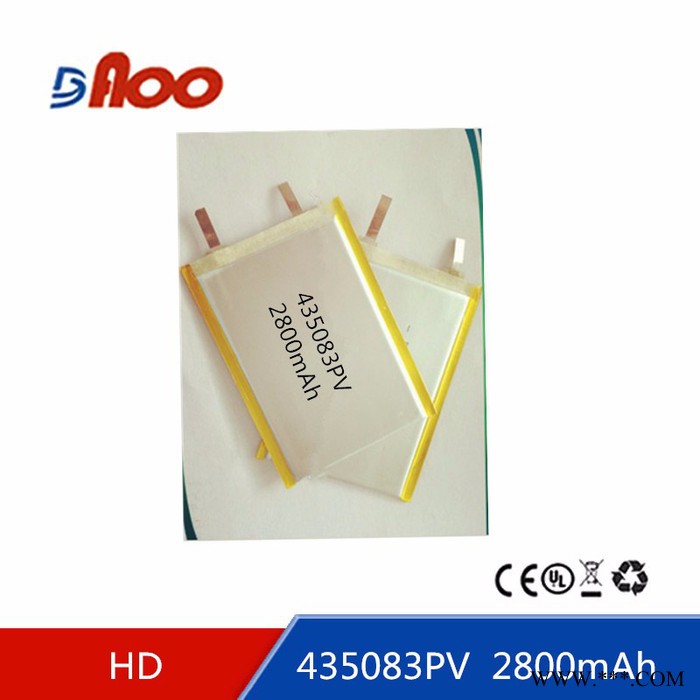 鴻德  高品質(zhì) 聚合物鋰電芯435083PV 3.7V  2800mAh 可充電鋰電池