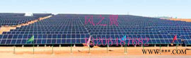 青島風之翼FZYS-1KW太陽能光伏發電系統